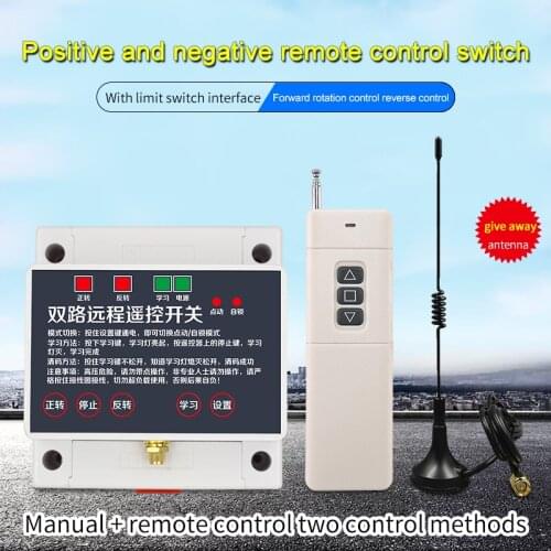220V380V remote control switch two-way single-phase three-phase motor positive and negative reversible greenhouse controller
