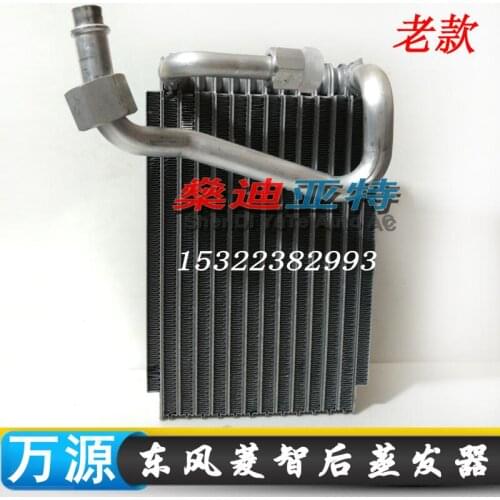 Automotive / car air conditioning rear evaporator core for Dongfeng popular Lingzhi