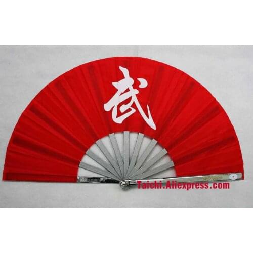 Entity Shop Stainless Steel Tai Chi Fan Kungfu Online Fan A Martial Art Fan Iron Fan ( Wu Word )