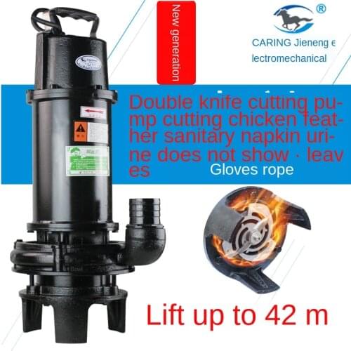 Sewage pump fecal pumping 220v380v cutting type fecal suction submersible mud pump