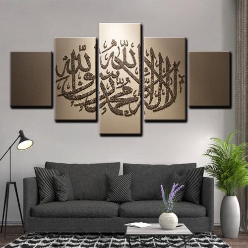 5 Panel Golden Islamic Calligraphy Muslim Pictures Wall Art Posters Canvas Home Decor HD Prints Paintings Living Room Decoration