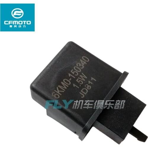 Cfmoto 250cc motorcycle controller unit EPS truning control cf moto cf250 250NK 250SR turning light flash flashing unit
