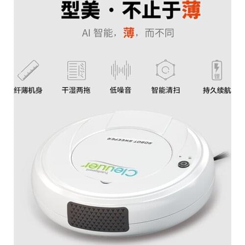 Smart sweeping robot 3 in 1 electric cleaning machine USB charging 1200Pa multifunctional vacuum cleaner Mopping machine gift SP