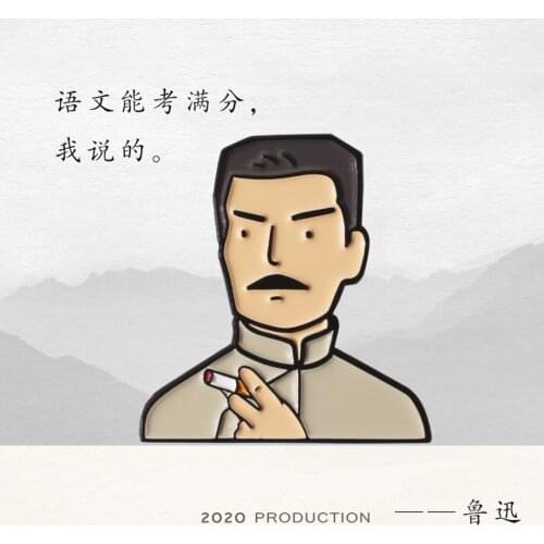 LU XUN Enamel Pin Chinese Guru Litterateur Brooch China Cuture Badge Learning Chinese Well, Collect it
