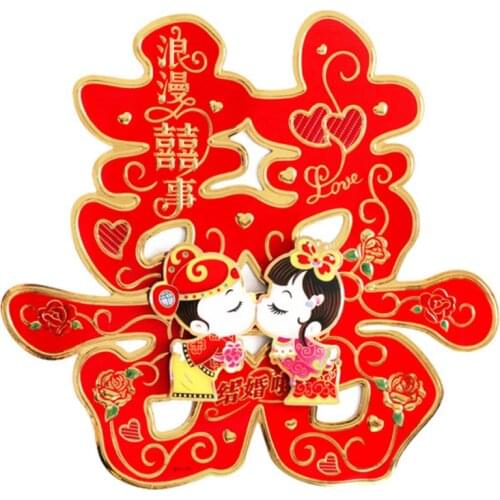 High Quality Wedding Supplies Exquisite Colored Cartoon Double Happiness Bridal Chamber Door Sticker Joyful Wedding Wall Sticker