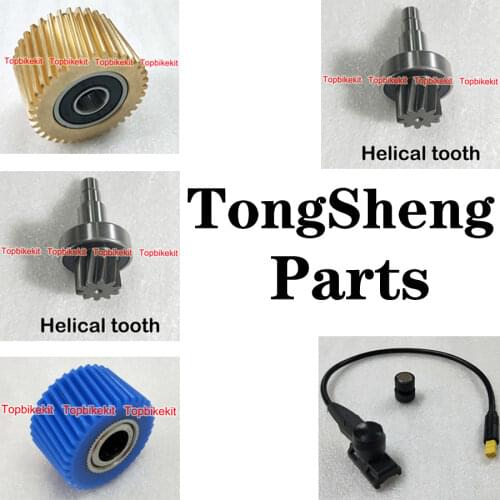 Original 1pcs TongSheng Gear Replace for TSDZ2 36V 250W / 36V 350W / 48V 500W /48V 750W Mid Dirve TSDZ2 Central motor
