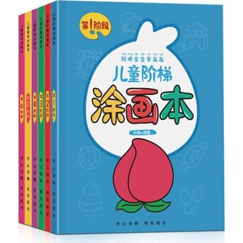 Kids Learning Students Beginners Educational Chinese Drawing Watercolor Coloring Books Design Books Livres Art Lovely Cute Baby