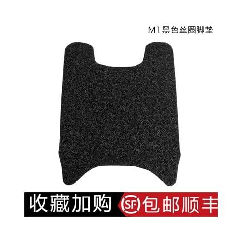 Pedal Foot Pad Apply for Niu M1 Mqi for Niu Mqi2 Mqis
