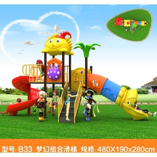 Kids toy slide baby outdoor games swing kindergarten sets childrens plastic child children playground indoor garden large B33