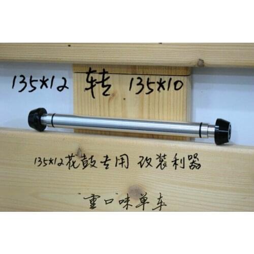 MTB Tools Mountain Bike 12mm x 135mm Bolt On Wheel Adapter for Thru Axle Hub