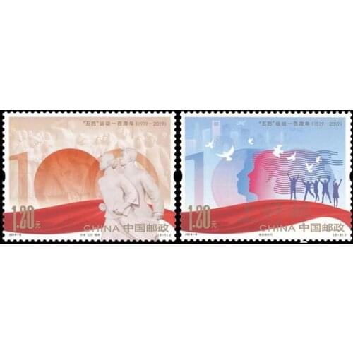 2 PCS Set 100 Years Of The May Fourth Movement 2019-8 Post Stamps Postage Collection China