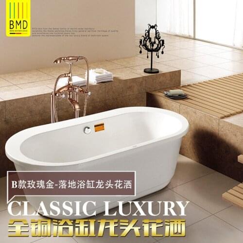 Genuine retro copper European antique floor type bathtub faucet faucet set cylinder side