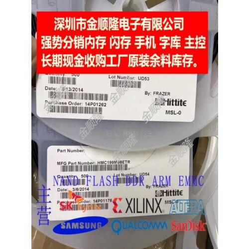 5pieces HMC199MS8ETR H199MSOP-8