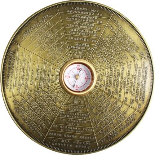 Alloy Compass Compass Compass Compass Compass Factory Compass Exquisite Ornaments Passing Yin and Yang Plate