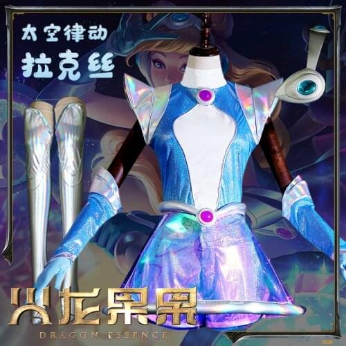 Anime Game LOL Lux Space Rhythm Lady Of Luminosity Lolita Dress Daily Uniform Cosplay Costume Halloween Women FreeShipping 2021
