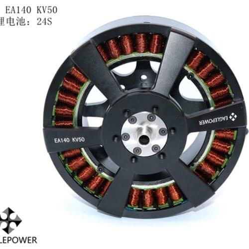 EA140 Brushless Motor Large Load UAV Transport 47 Inch Propeller Take-Off Weight 25KG Axis