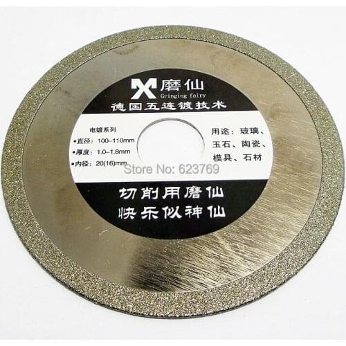 RZZ Diamond Cutting Disc Electroplated Saw Blade For Glass/Jade/Tile/Stone etc 100mm Free Ship 2pcs/lot