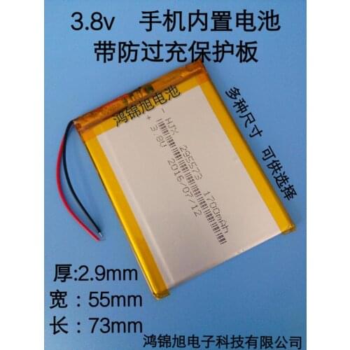 Little pine X21 poplar MM1103 glory version mobile phone original built-in battery three line BDE295573