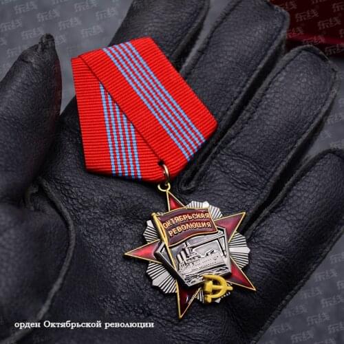 Top Quality 1PC Soviet Union USSR CCCP Badges Russian Sickle And Axe Lenin Red October Revolution Medal