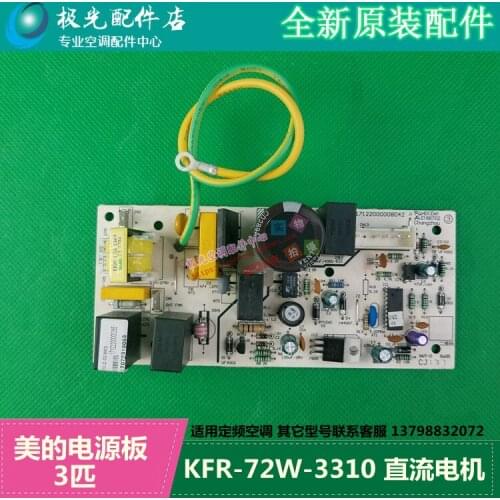 3P Computer board of DC fan for external power supply of air conditioner KFR-72W-3310.D B3310