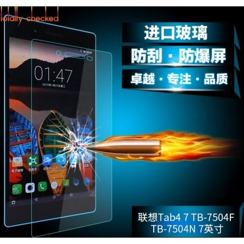 For Lenovo Tab4 Tab 4 7 TB-7504 TB-7504X TB-7504F TB-7504N Tablet + Screen Clean Tools 2PCS 9H Tempered Glass Screen Protector