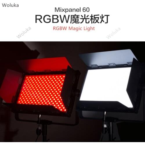 Photography studio photography light LED fill light RGB full color indoor photo lighting MixPanel 60 CD50 T07