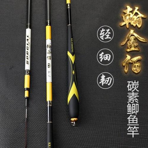 Carbon fishing rod 2.7-6.3 meters ultra light super slim fishing rod 37 adjustment Taiwan fishing rod fishing gear
