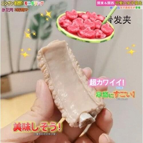 Funny Stewed Pork Ribs Hairpins Simulation Food Hair Clips for Women Girls Exaggerated Unique Design Femme Hair Jewelry Japan