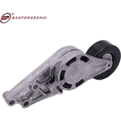 Auto Pulley Assemble 06B903133E For Audi A4/Avant/quattro A4 A4Q A6 A6Q AA4C For Seat Exeo Car Generator Belts Tensioner