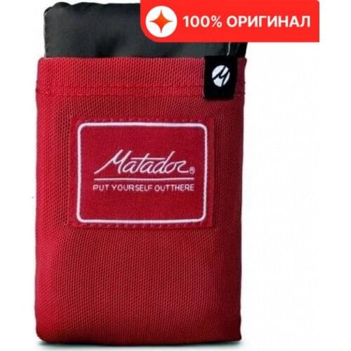 Matador Touring Rugs