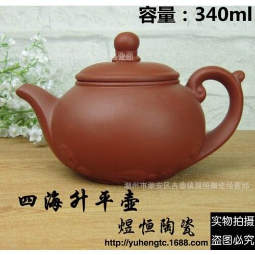 Authentic yixing teapot tea pot 300ml big capacity purple clay tea set kettle kung fu teapot travel tea set free shipping