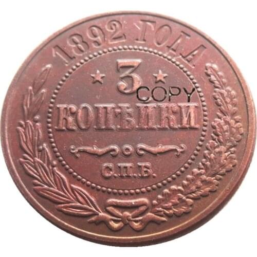 1892 RUSSIA 3 KOPEKS COPPER Reeded edge COIN COPY