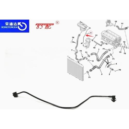 Expansion Tank Pipe 1323GP For Peugeot 508 For Citroen C5 Radiator Degassing Water Pipe