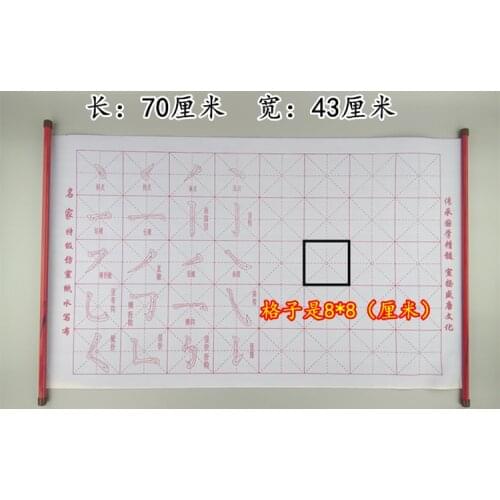 Water Drawing Cloth 70*43cm Magic Water Paper Cloth Brush Pen Set Imitation Calligraphy Write Drawing Repeat Use Educational