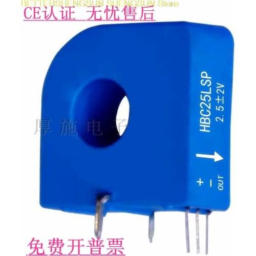 Free shipping Current sensor Holzer HBC-LSP 6A 10A 20A ,25A 50A/0.5-4.5V output