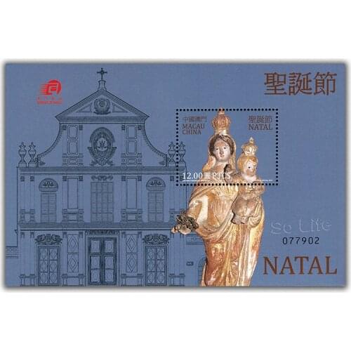 2013 , Christmas , Miniature sheet . China Macao Post Stamps , Philately , Postage , Collection