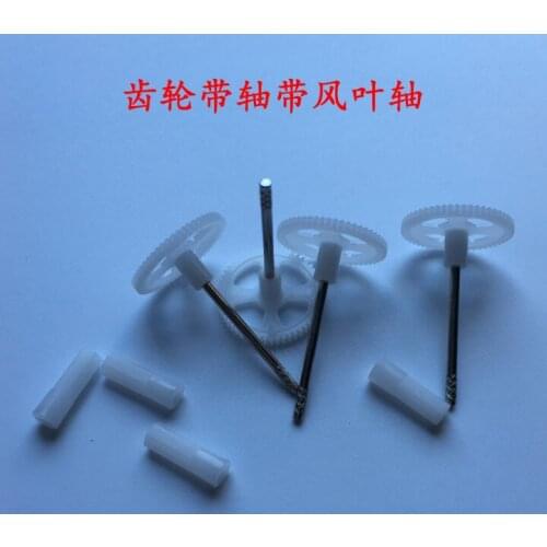 SYMA X5SW X5SC X5HC X5HW X5 RC drone Quadcopter Parts Main Gear within Shaft