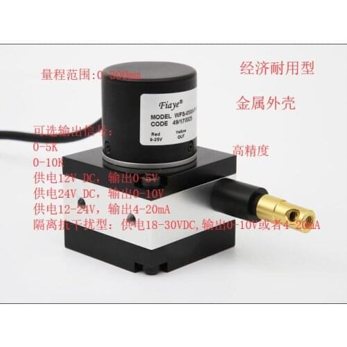 WFS Series Wire-pulling Displacement Sensor Wire-pulling Sensor Metal Shell Current and Voltage Range 0-300 mm