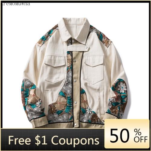 New Embroidered Embroidery Jacket Boys Spring and Autumn 2021 Hip-hop Loose Tide Brand Retro Chinese Style Jacket Korean Version