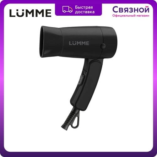 Lumme Goods For Beauty And Health