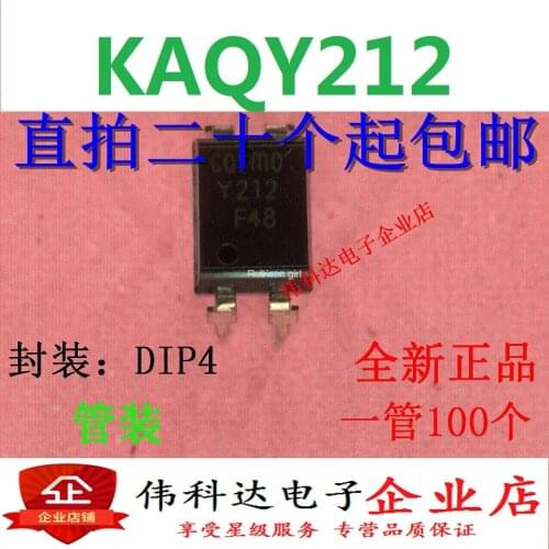 KAQY212 silk screen Y212[DIP-4 straight plug] brand new original nett spot can shoot straight