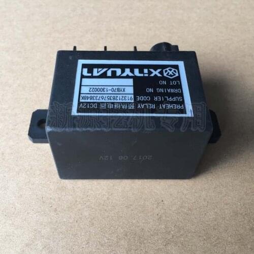 New wheel excavator 65-75-8-9 70 90 preheating relay power supply preheating original accessories
