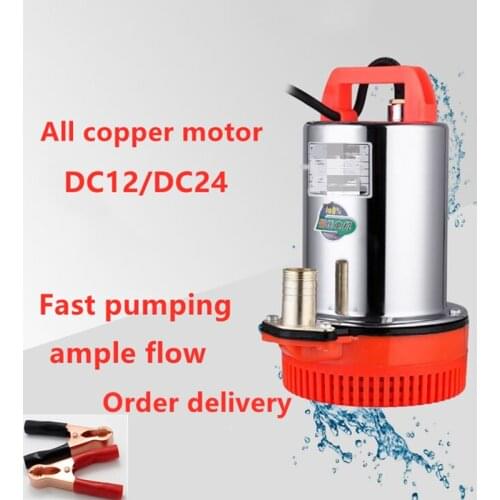 Agricultural watering water pump12V household small battery water pump24 V marine DC submersible pump48VSmall solar water pump