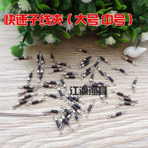Quick child clamp connector 8 words ring gear Parts Wholesale fast Changeling line fishing tackle accessories wholesale