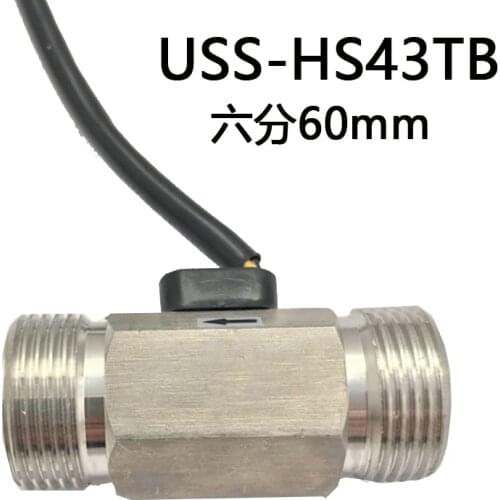 USS-HS43TB Hall Effect Water Flow Sensor 2-45L/M G3/4" Stainless Steel Turbine Flowmeter for water purifier, water dispenser