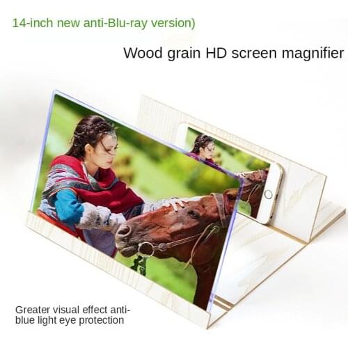 14 Inch Mobile Phone Screen Magnifying Glass 3X Wood Grain Mobile Phone Screen Magnifying Artifact 3d HD Video Magnifying Glass