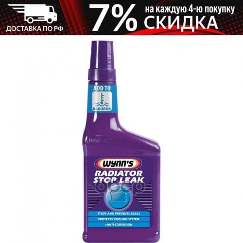 Wynn's Polymers For Auto Glass Repair