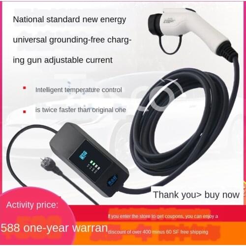 New energy electric vehicle charging gun pile line BYD Tang Qin Song Tesla Beiqi Universal Portable 16A