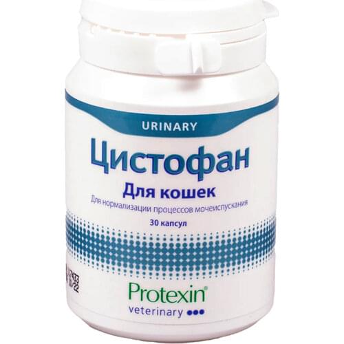 Protexin Home And Garden Products