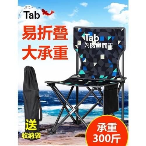 Outdoor chair folding chair Portable small horse fishing stool back chair camping chair Art student
